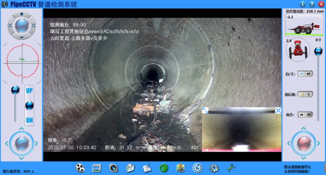 莺歌海镇管道CCTV检测专家-炜誉市政工程有限公司
