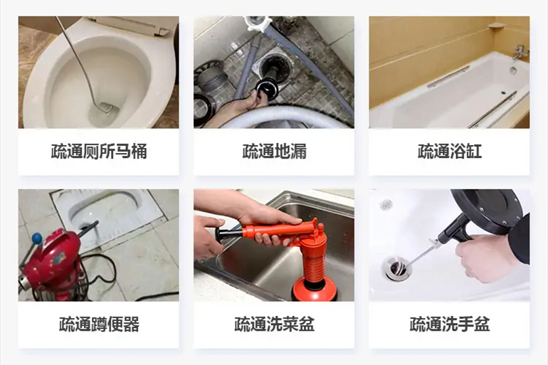 莺歌海镇下水道疏通电话【管道疏通】24h专业上门服务